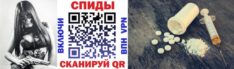 АМФЕТАМИН Premium продажа наркотиков Городище