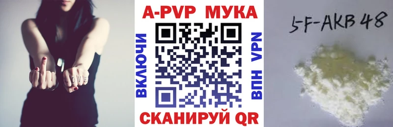 Alfa_PVP кристаллы цены наркотик ссылка на мегу tor Городище
