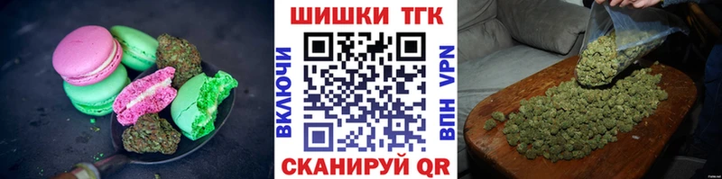 Canna-Cookies конопля Городище