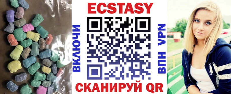 ЭКСТАЗИ Cube купить наркотик Городище