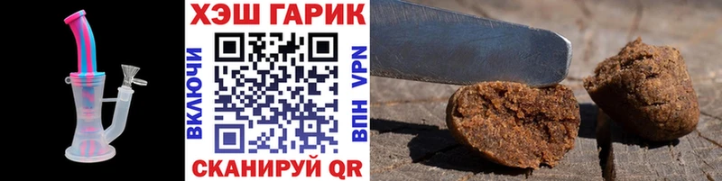 ГАШ убойный  купить  сайты  darknet клад  Городище 