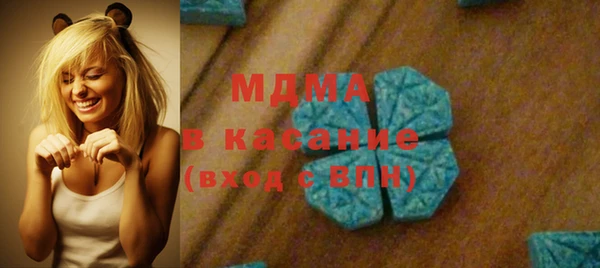 кокаин премиум Володарск