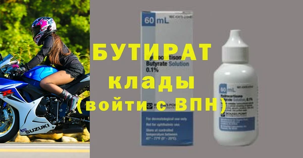 соль ск Волоколамск