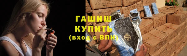кокаин премиум Володарск