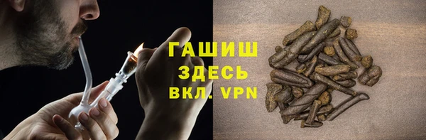 соль ск Волоколамск