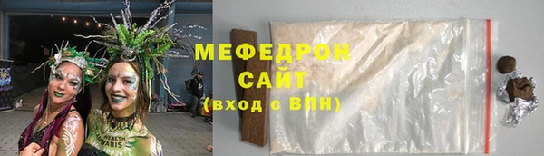 соль ск Волоколамск