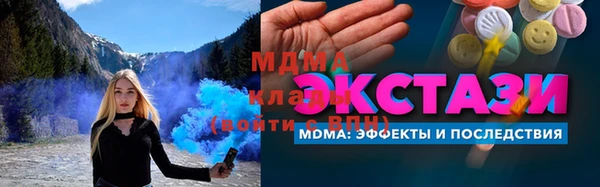 соль ск Волоколамск