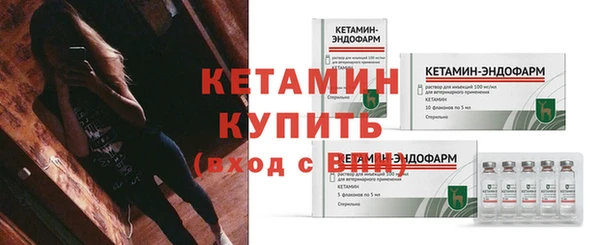 кокаин премиум Володарск