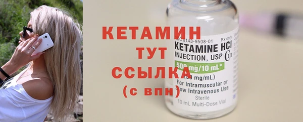 кокаин премиум Володарск