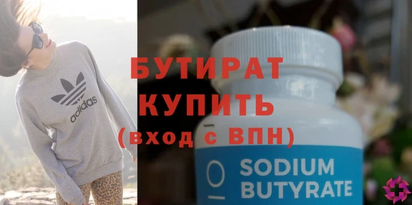 наркотики Волосово