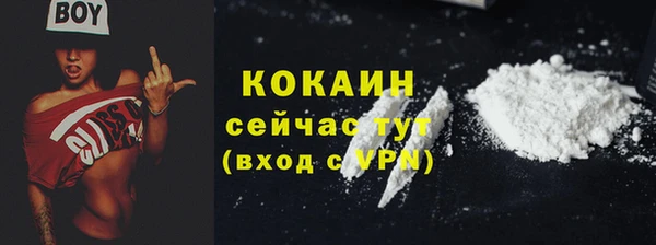 наркотики Волосово