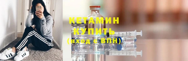 кокаин премиум Володарск