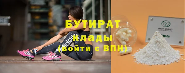 гашик Вязьма