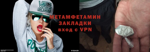 гашик Вязьма