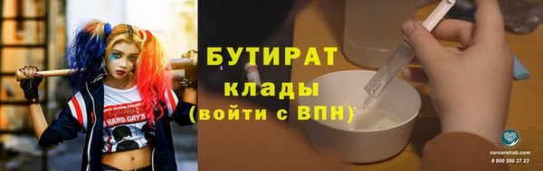 наркотики Волосово