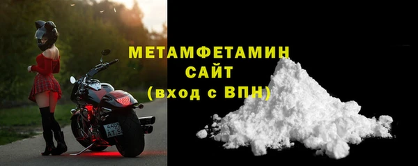 соль ск Волоколамск