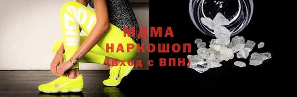 соль ск Волоколамск