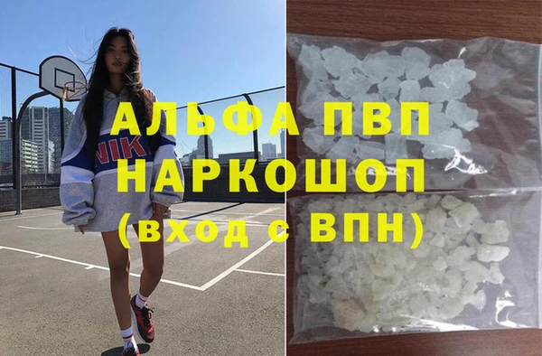 кокаин премиум Володарск