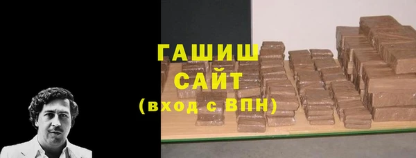 кокаин премиум Володарск
