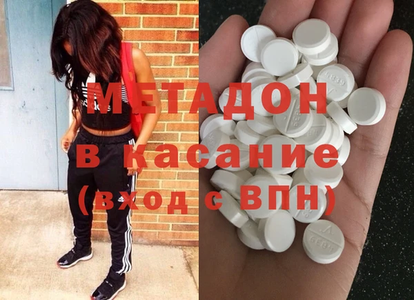 гашик Вязьма