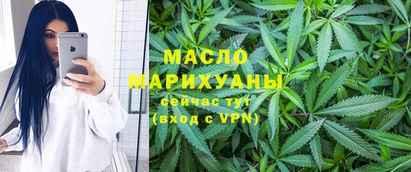 jwh Вяземский