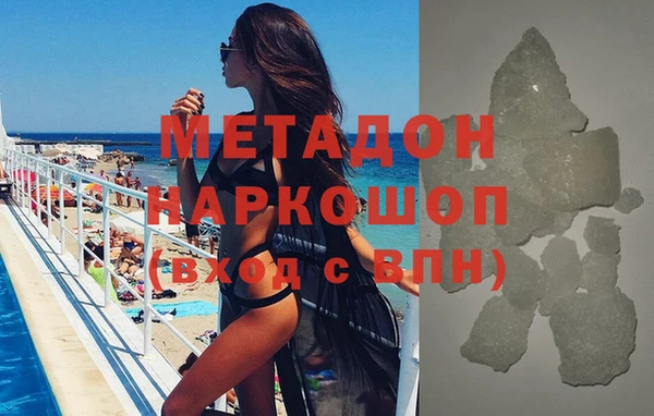 гашик Вязьма