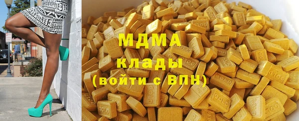 соль ск Волоколамск