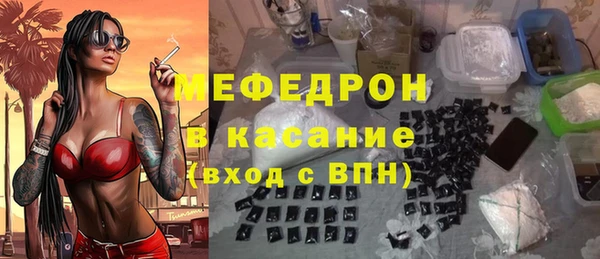 кокаин премиум Володарск