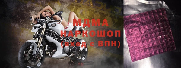 jwh Вяземский