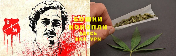 наркотики Волосово