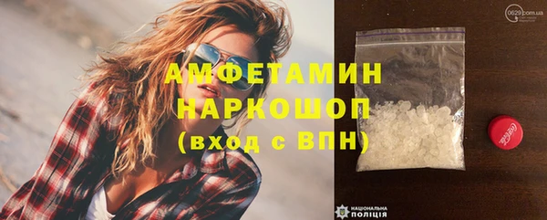 соль ск Волоколамск
