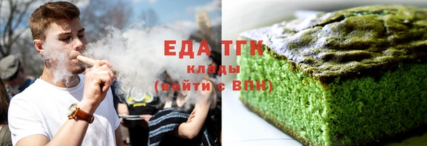 наркотики Волосово