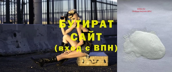соль ск Волоколамск
