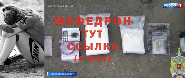 наркотики Волосово