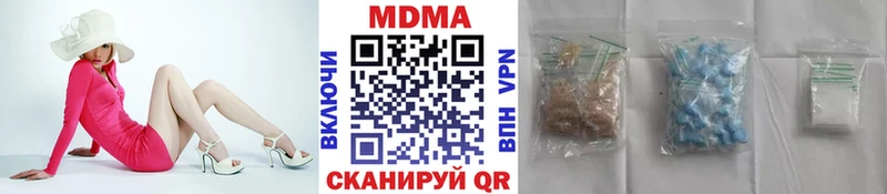 МДМА Molly дарнет шоп Городище
