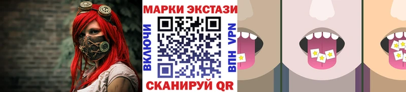наркота  Городище  Марки 25I-NBOMe 1500мкг 