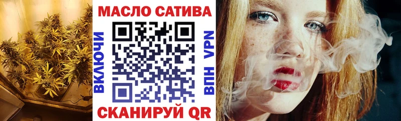ТГК THC oil  Городище 